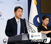 이주호 '무너진 교권을 바로 세우는 첫 걸음'