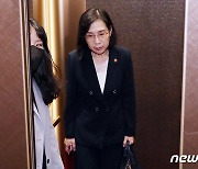 김현숙 여성가족부 장관 출근길