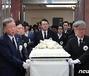 고 윤기중 연세대 명예교수 발인제 엄수