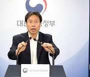 최장혁 부위원장, 국가 마이데이터 혁신 추진전략 발표