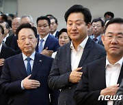 김철수 신임 대한적십자사 회장, 취임