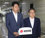 김한규 더불어민주당 대변인 징계안 체출한 국민의힘