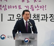 박종우 거제시장, 국가인재원서 재난대책 특강…'현장 중심' 강조