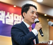 '용산공원' 추진위원에 보훈장관 포함… "보훈 성지 조성 속도"