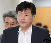 공판 출석하는 김용 전 부원장