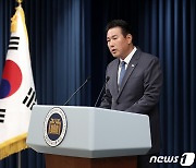 "한미일 정상, 글로벌 이슈 등 다양한 주제 자유롭게 의견 교환 예정"