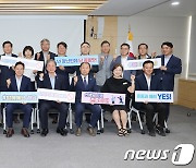 경남도, 사회적 폭력 예방 유관기관 간담회…협력체계 구축 논의