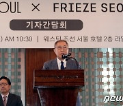 키아프·프리즈 서울 2023 소개하는 황달성 운영위원장