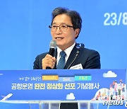 인천국제공항 '공항운영 완전 정상화 선포'