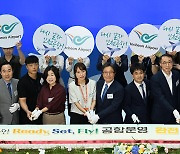 인천공항, 코로나19 발생 이전 대비 85% 이용객 회복