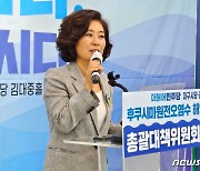 대구 찾은 양이원영 "일본 핵 오염수 해양투기 막아야"