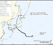 태풍 '란' 소멸…일본 500㎜ 이상 폭우·5만 가구 정전 피해