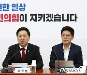 국힘 "이재명, 검찰청 앞에서 피해자 코스프레…무죄 위장쇼"