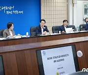 국제남도음식문화큰잔치 개최 계획 보고회 참석한 김영록 지사