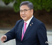 박진 외교부 장관 '한미일 정상회의 준비 완료'