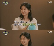 김민하, '천왕성' 인형 선물에 울컥…심채경 "앞으로 떠오를 별"