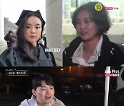 ‘공대아름이’ 현숙→영철 “많이 후리고 다녔지” 종수→옥순 “심장이 찌릿찌릿”고백(나솔사계)[SS리뷰]