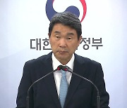 교육부 "2027년까지 외국인 유학생 30만 명 유치"