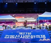 이수희 강동구청장 ‘제28회 강동선사문화축제’ 준비 착수