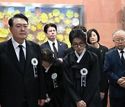 尹, 부친 삼일장 마치고 美 방문…한미일 정상회의 참석