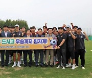 NH농협은행 “무더위 속 경남FC 응원 함께합니다”