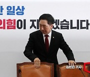 [포토] 최고위 참석하는 김기현 대표