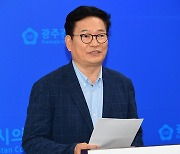 검찰, ‘민주당 돈 봉투’ 의혹 송영길 前비서 압수수색