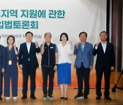 화력발전소 폐쇄 경제적 손실 75조원…"전력공급 희생 보상해야"