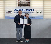 KAPP, KCMC문화원과 반려견 동반 SUP 문화 조성 위해 업무 협약