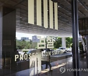 [속보] 검찰 `민주당 돈봉투` 송영길 전 비서 압수수색