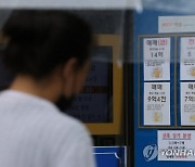 급매물 소진되자… 6월 서울 아파트 실거래가 2.02% 상승