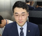 `코인 논란` 김남국, 국회 윤리특위서 `눈물의 해명`