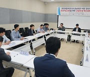 한자연, 충남 강소특구 기업 성장 간담회