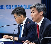 일본 오염수 방류 실무협의 마무리…“검토·정리 후 종합 설명”