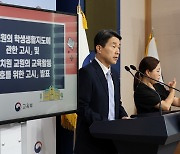 ‘수업 중 휴대전화 사용 금지’…교원의 학생생활지도 지침 첫 마련