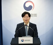 금융위, 특례보금자리론 논란에 “국민 부담 커 도와드린 것”