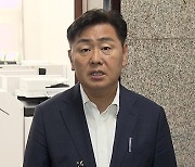 김관영 전북지사 "감사원 감사보다 국정 조사가 더 공정"