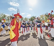 제28회 임실 필봉마을굿 축제, 17일~20일 개최