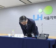 숨겼던 ‘LH 철근누락’ 5곳 설계·감리도 전관업체