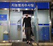 경찰 "기성용 성폭력 증거불충분…의혹 제기자도 무혐의"