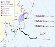 태풍 ‘란’ 일본 삿포로 상륙 후 18일 소멸…동해안 ‘너울 주의’