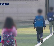 “다자녀 혜택기준, 3자녀→2자녀로…양육·교육 지원 확대”