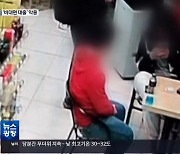 “친구인줄 알았는데”…특수학교서 만난 장애인 돈 갈취