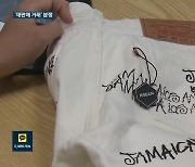 못 믿을 ‘재판매’ 거래…네이버·무신사 “중개만 할 뿐”