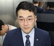 눈시울 붉힌 김남국, 윤리특위 출석 "성실하게 답변했다"