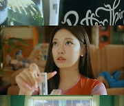 에스파, 신곡 ‘Better Things’ 뮤직비디오 티저 공개…‘환상적인 비주얼+음악 예고’