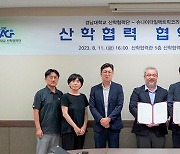 Kyungnam University, Schneider Electric Korea partner up to nurture talent