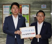 국민의힘, “부산엑스포 물 건너가” 野대변인 윤리위 제소