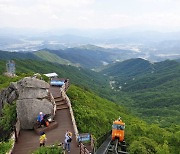 함양대봉산휴양밸리 이용객 10만명 달성[함양소식]