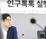 김동연 “저출생 문제, 탑다운·바텀업 방식 병행해야”